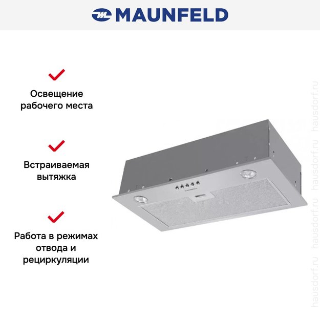 Встраиваемая кухонная вытяжка MAUNFELD Crosby Singl 5028 нержавеющая сталь в Тюмени (preview 17)