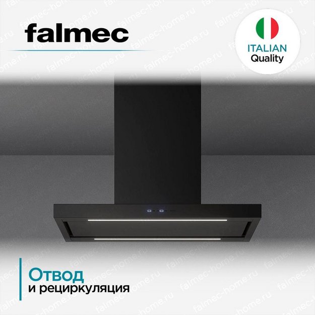 Вытяжка Falmec PLANE ISOLA BLACK 90 PLUS в Тюмени (preview 5)