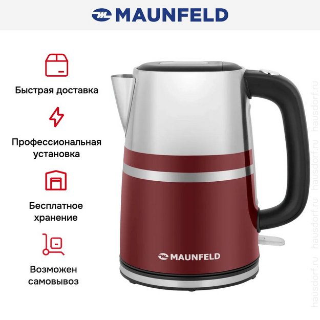 Чайник Maunfeld MFK-622CH в Тюмени (preview 14)