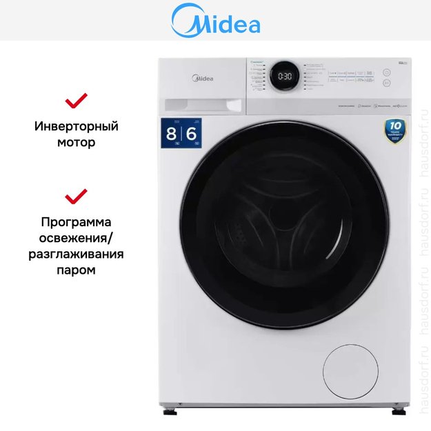 Стиральная машина с функцией сушки Midea MF200D80WBS/W-RU в Тюмени (preview 7)