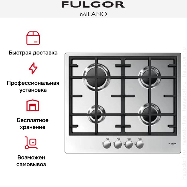 Варочная панель Fulgor Milano CPH 604 G X в Тюмени (preview 3)