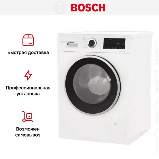 Стиральная машина с фронтальной загрузкой BOSCH WGA142X6OE в Тюмени (preview 13)