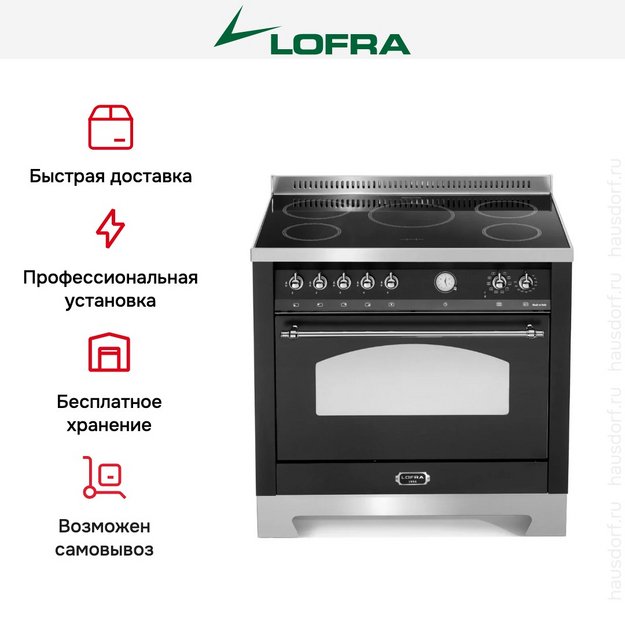 Варочный центр Lofra RNMG96MFT/5i Chrome в Тюмени (preview 2)