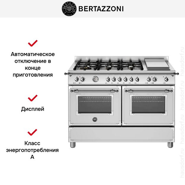 Варочный центр Bertazzoni HER126G2EXT в Тюмени (фото 11) Варочный центр Bertazzoni HER126G2EXT в Тюмени (preview 11)