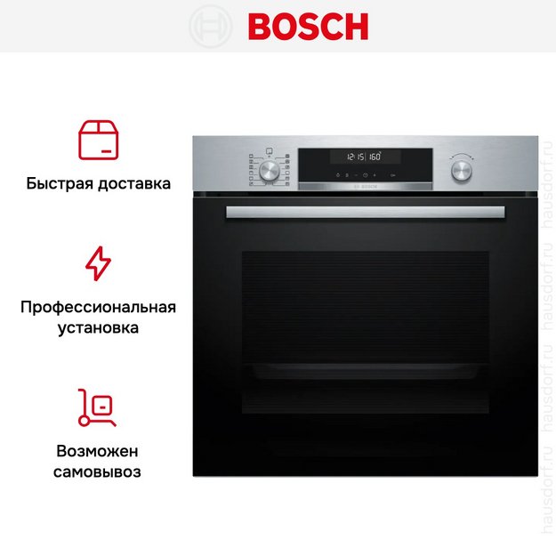 Духовой шкаф Bosch HBG578BS3 в Тюмени (preview 10)