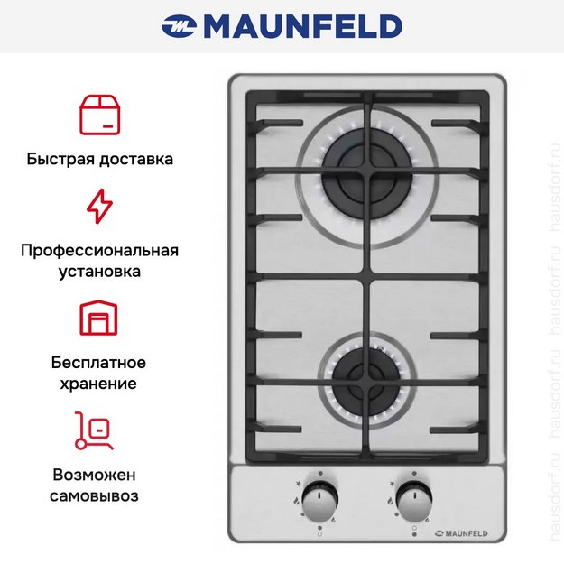Газовая варочная панель MAUNFELD EGHS.32.6CS/G в Тюмени (preview 25)