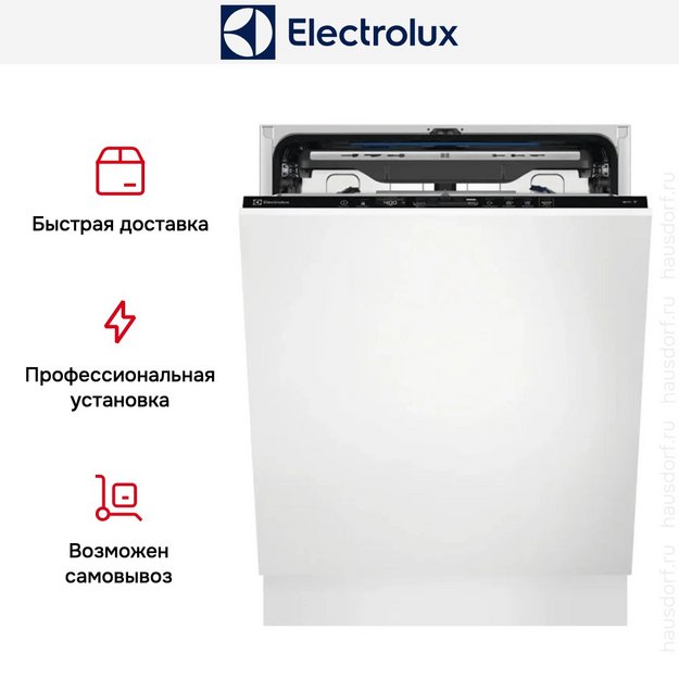Встраиваемая посудомоечная машина Electrolux EEG68520W в Тюмени (preview 10)