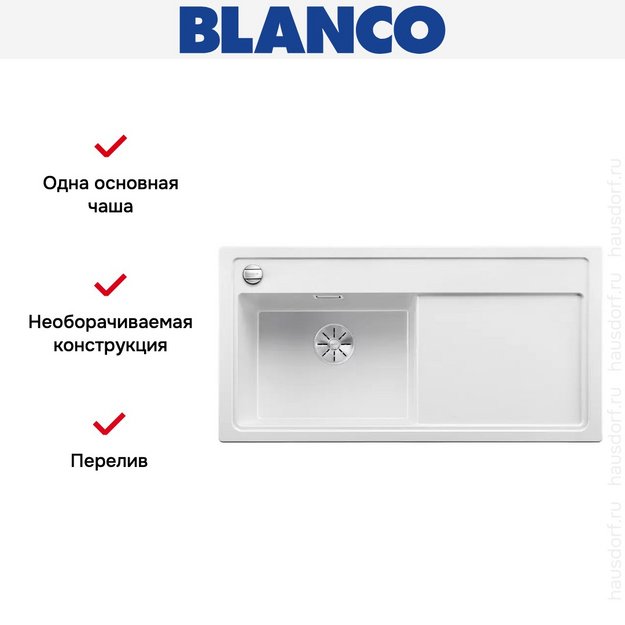Мойка Blanco ZENAR XL 6 S чаша слева, доска стекло клапан-автомат InFino® белый в Тюмени (preview 3)