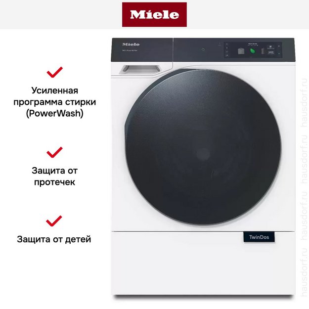 Стиральная машина Miele WQ 1000 WPS Nova Edition в Тюмени (preview 9)