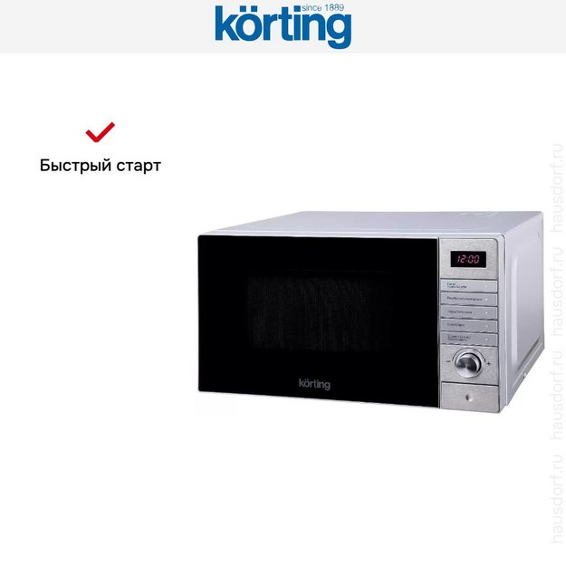 Микроволновая печь Korting KMO 720 X в Тюмени (preview 9)