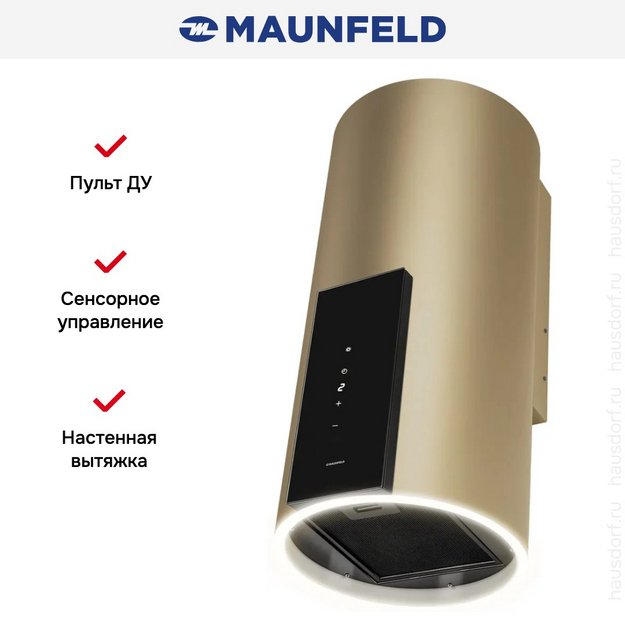 Вытяжка Maunfeld ALBA 39 Wall Gold в Тюмени (preview 4)