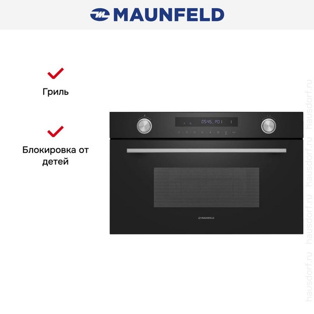 Встраиваемая микроволновая печь Maunfeld MBMO349GB в Тюмени (preview 13)