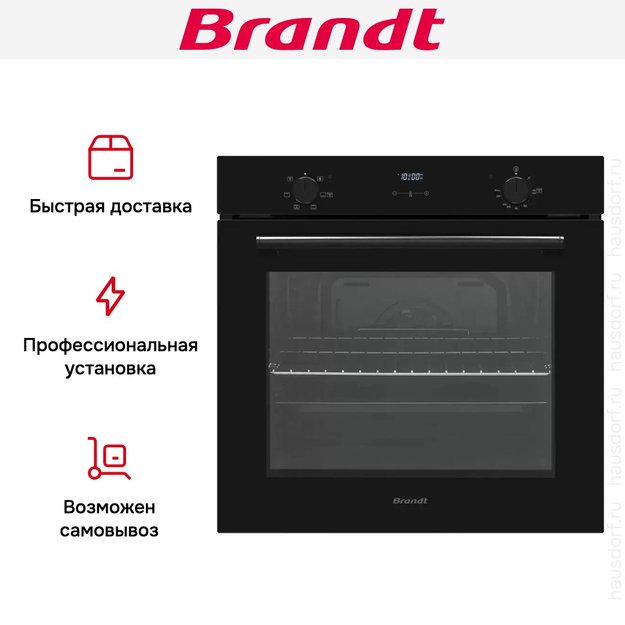 Встраиваемый духовой шкаф Brandt BOH1222BB в Тюмени (preview 8)