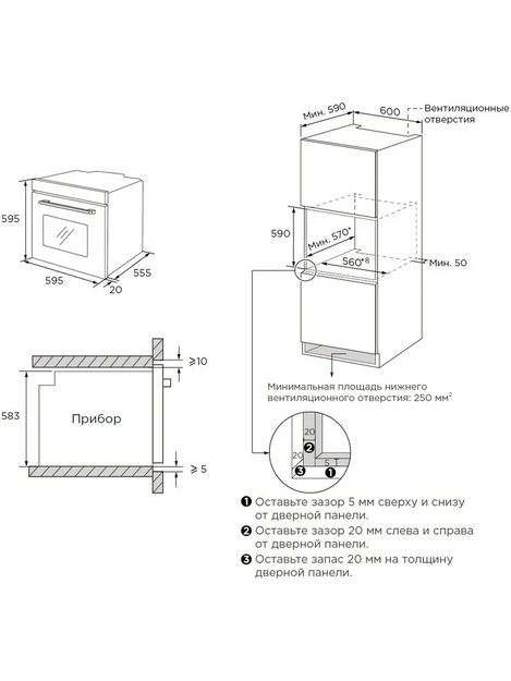 Духовой шкаф Midea MO611107GB в Тюмени (preview 8)