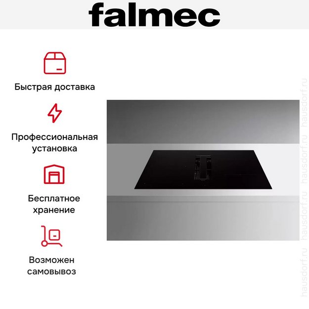 Варочная панель с вытяжкой Falmec ZERO EASY 84 VETRO NERO в Тюмени (preview 15)