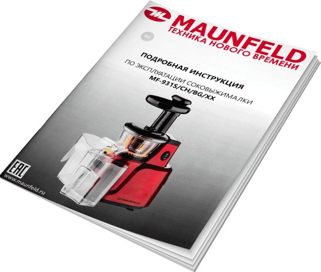 Соковыжималка Maunfeld MF-931S в Тюмени (preview 9)