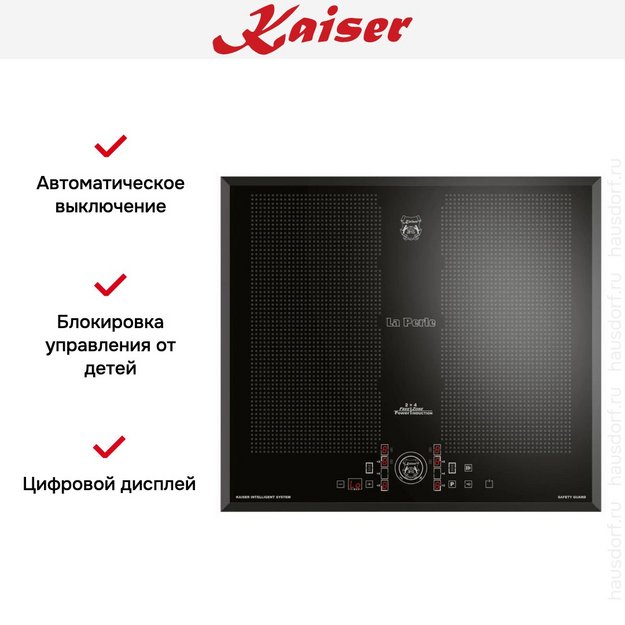 Варочная панель Kaiser KCT 61 FI в Тюмени (preview 9)