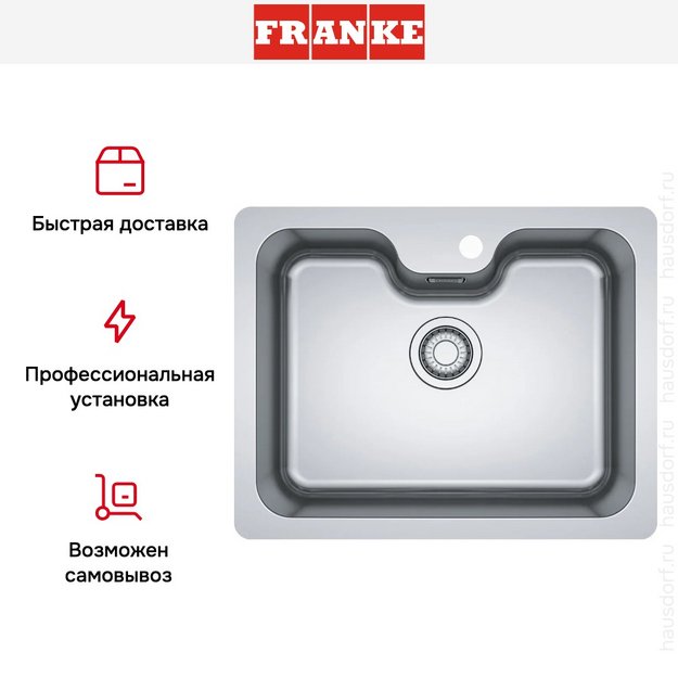 Мойка Franke BCX 110-55 TL сталь в Тюмени (preview 8)