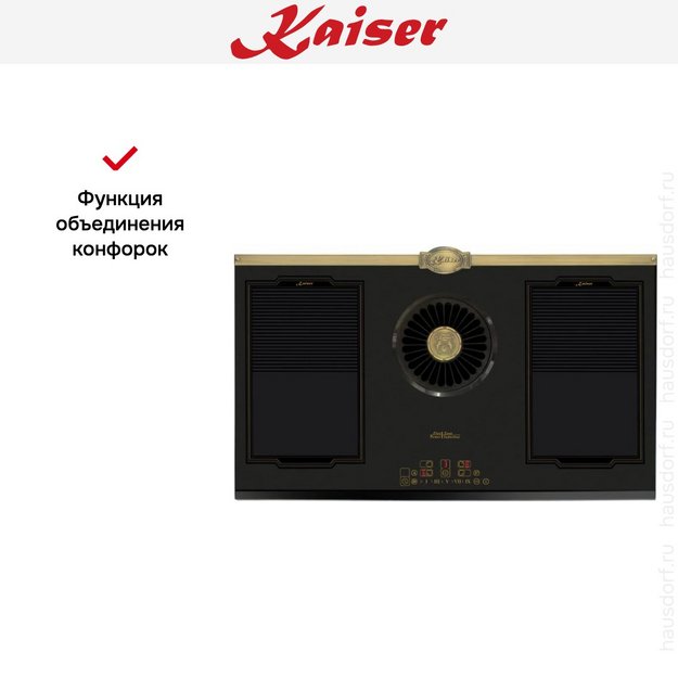Варочная панель Kaiser KCT 9365 IEm в Тюмени (preview 11)