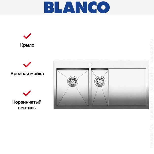 Мойка Blanco Zerox 6S-IF/A крыло справа нержавеющая сталь в Тюмени (preview 5)