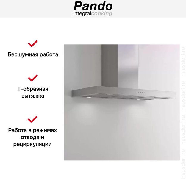 Вытяжка Pando P-823N/90 IX V.850 ECO SEC PLUS в Тюмени (preview 5)