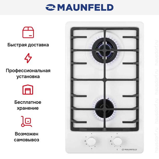Газовая варочная панель MAUNFELD EGHE.32.63CW/G в Тюмени (preview 3)