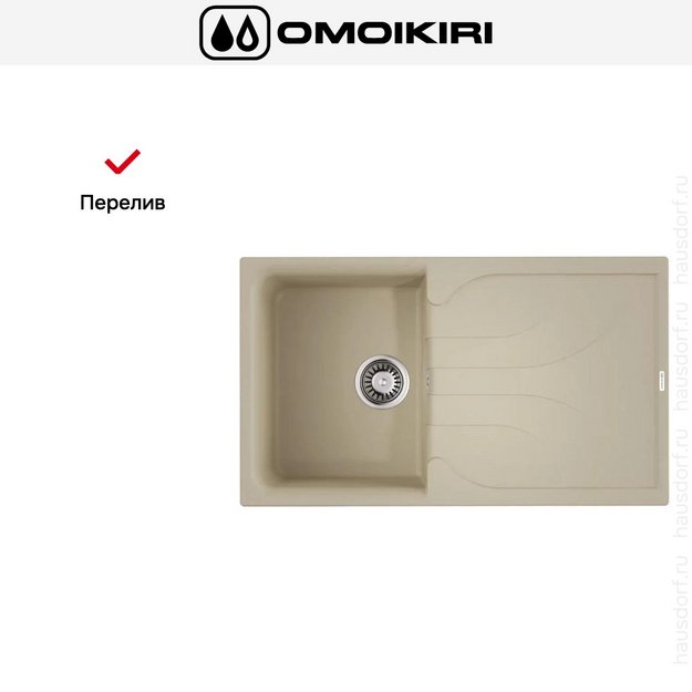 Мойка Omoikiri YASUGATA 100-EV в Тюмени (preview 7)