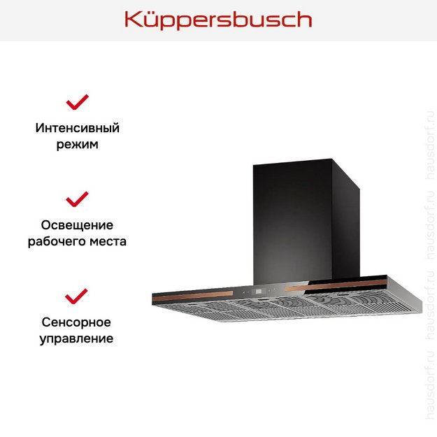 Вытяжка Kuppersbusch DW 9500.0 S7 Copper в Тюмени (preview 4)