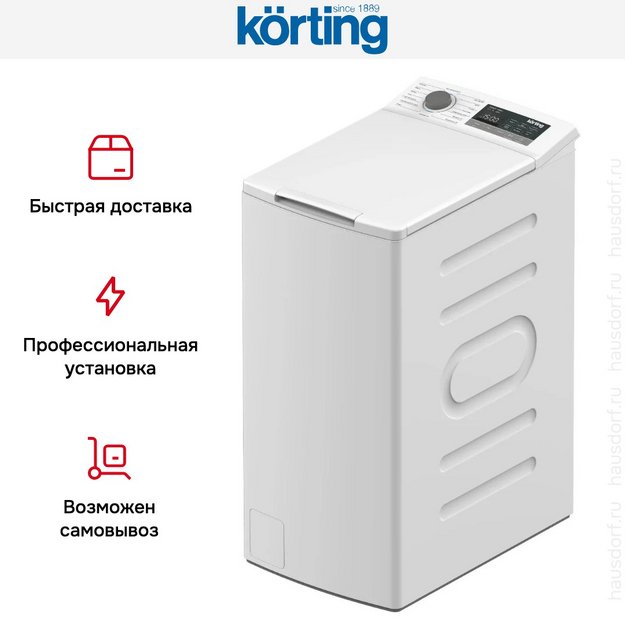 Стиральная машина Korting KWMT 1488 I в Тюмени (preview 9)