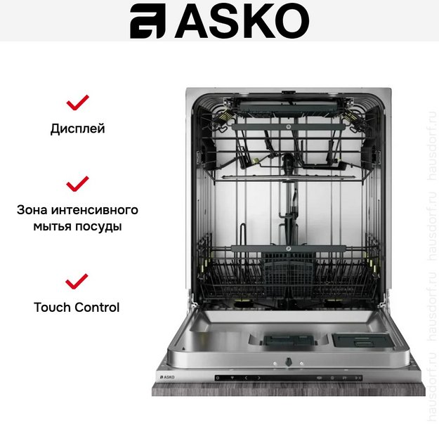 Встраиваемая посудомоечная машина Asko DSD747U в Тюмени (preview 8)