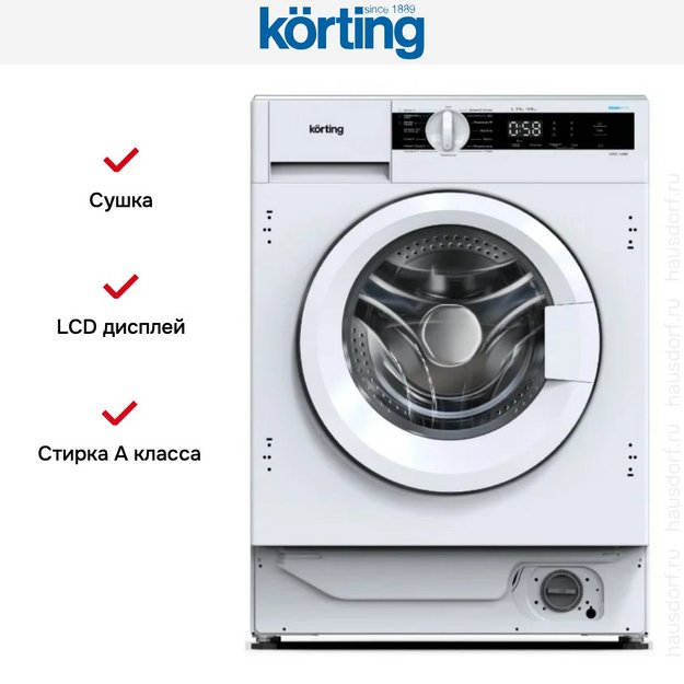 Встраиваемая стирально-сушильная машина Korting KWDI 14I96 в Тюмени (preview 2)