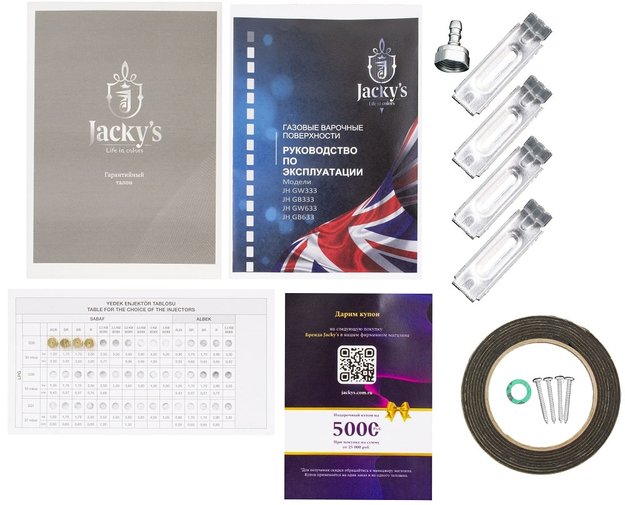 Варочная панель Jacky`s JH GB633 в Тюмени (preview 9)