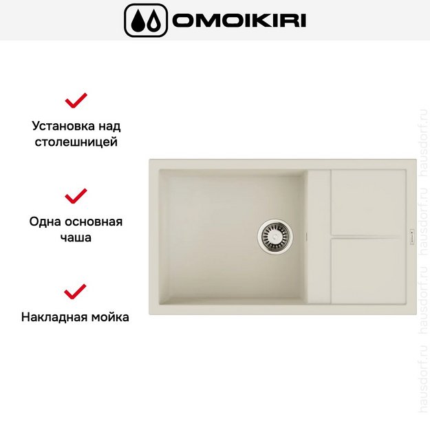 Мойка Omoikiri SUMI 86A WH в Тюмени (preview 3)