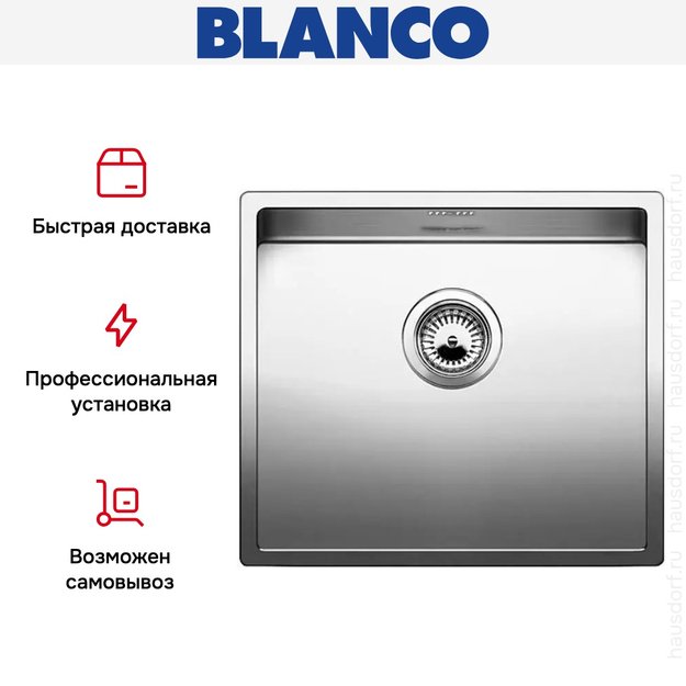 Мойка Blanco Claron 450-IF/N нержавеющая сталь в Тюмени (preview 6)