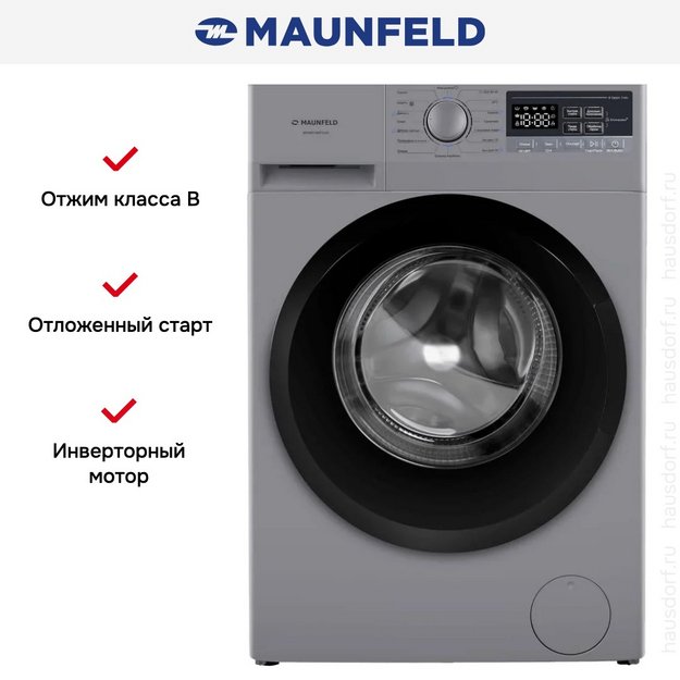 Стиральная машина Maunfeld MFWM148STSL02 в Тюмени (preview 15)