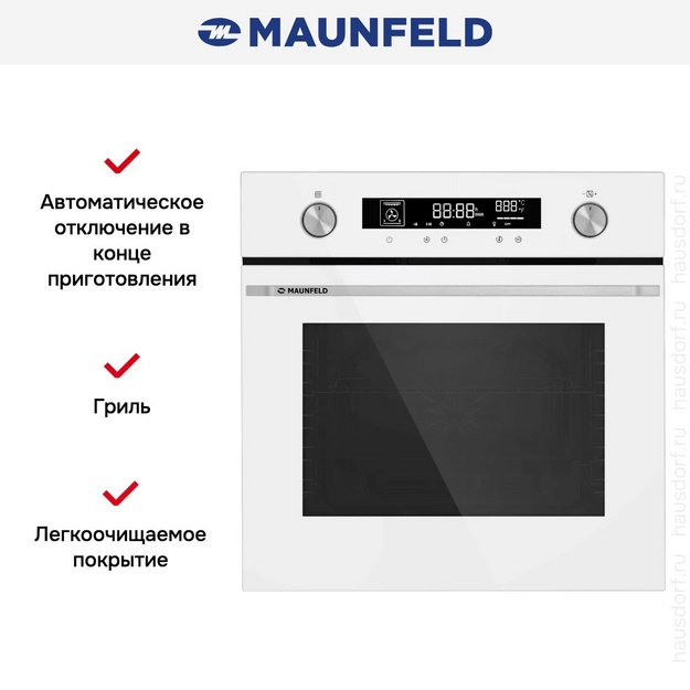 Духовой шкаф Maunfeld AEOH60106W в Тюмени (preview 2)