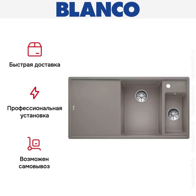 Мойка Blanco AXIA III 6 S чаша справа, доска ясень клапан-автомат InFino® серый беж в Тюмени (preview 6)