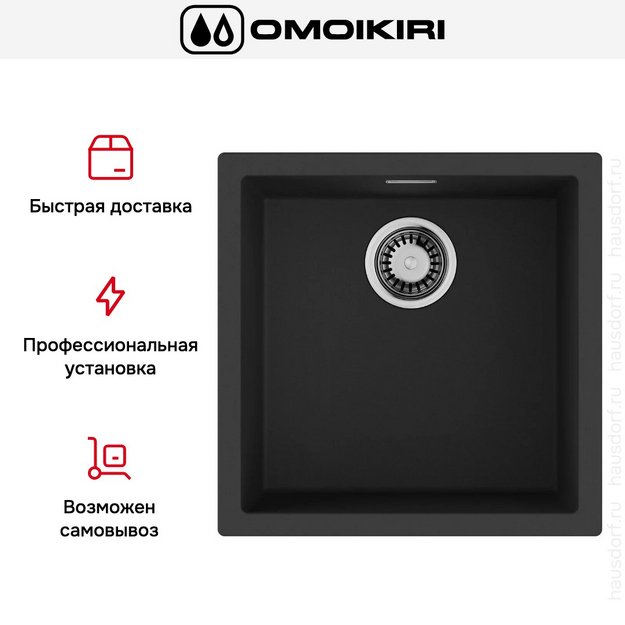 Мойка Omoikiri Yamakawa 45T-U/I BL в Тюмени (preview 9)