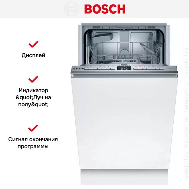 Встраиваемая посудомоечная машина Bosch SPV4HKX45E в Тюмени (preview 9)