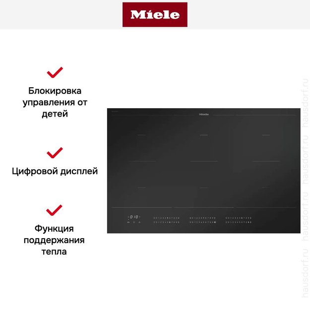Варочная панель Miele KM 7576 FL 125 Gala Ed в Тюмени (preview 10)