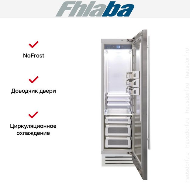 Встраиваемый холодильник Fhiaba KS600FR6 в Тюмени (preview 2)
