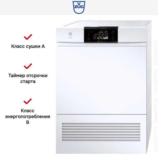 Сушильная машина V-ZUG AdoraDry V6000 AT6T-12033 R в Тюмени (preview 3)