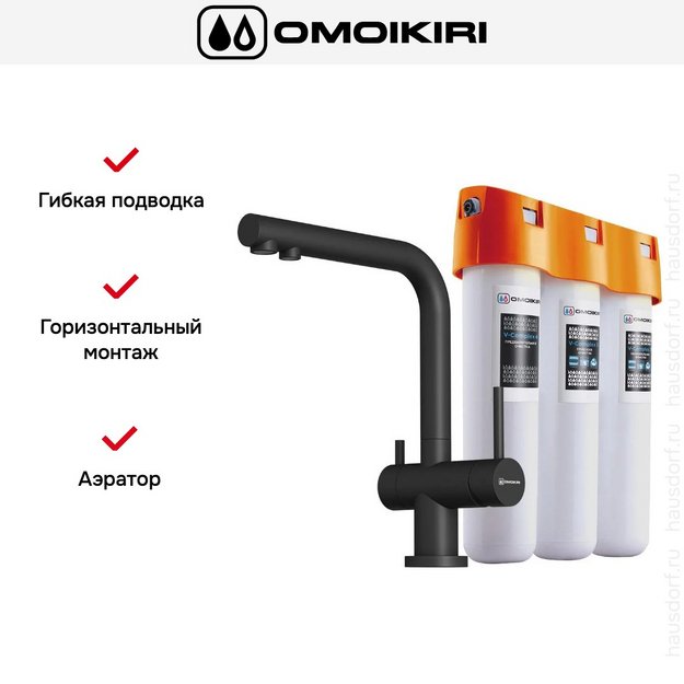 Комплект смесителя Omoikiri NAGANO BL-P + PURE DROP LITE в Тюмени (preview 2)