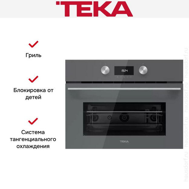 Встраиваемая микроволновая печь Teka MLC 8440 STONE GREY с макси-грилем в Тюмени (preview 11)