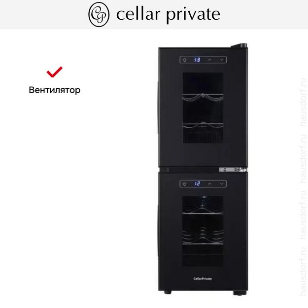 Винный шкаф CellarPrivate CP012-2E в Тюмени (preview 12)