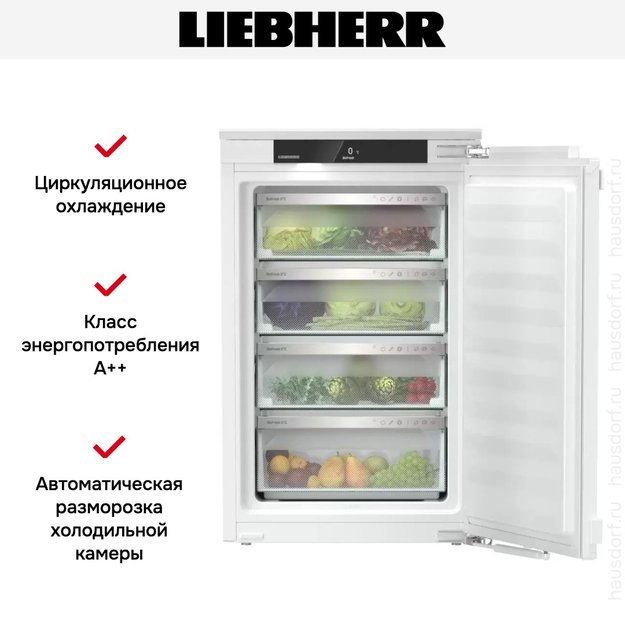 Встраиваемый холодильник Liebherr SIBa 3950 Prime BioFresh в Тюмени (preview 7)