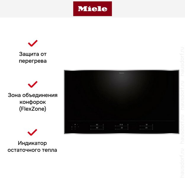 Индукционная варочная панель Miele KM 8695 FR в Тюмени (preview 7)