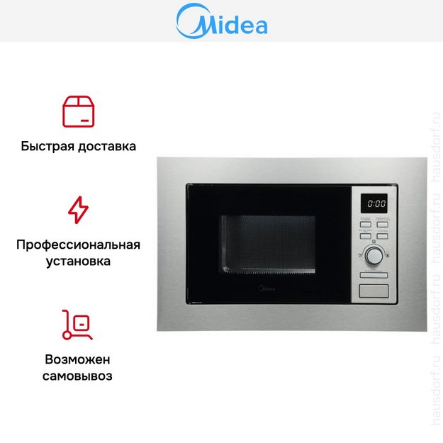 Встраиваемая микроволновая печь Midea MI62170X в Тюмени (preview 8)