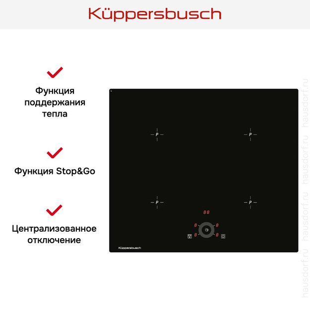 Варочная панель Kuppersbusch KI 6330.0 SR в Тюмени (preview 4)