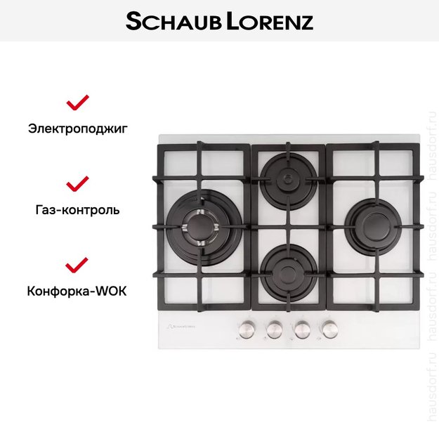 Газовая варочная панель Schaub Lorenz SLK GL6531 в Тюмени (фото 8) Газовая варочная панель Schaub Lorenz SLK GL6531 в Тюмени (preview 8)